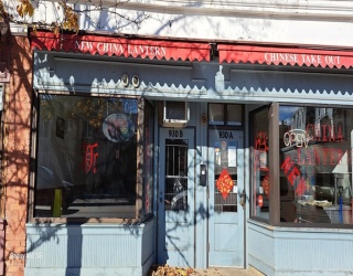 930 Main Street, Worcester, Massachusetts, ,Business Opportunity,For Sale,Main Street,73459151