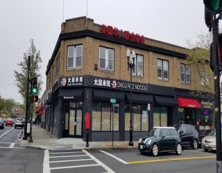 665 Hancock St, Quincy, Massachusetts, ,Commercial Lease,For Rent,Hancock St,73541929
